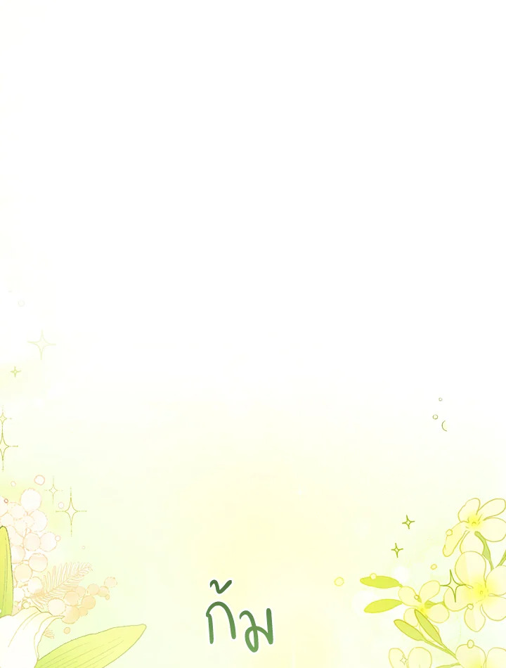 Marriage of Convenience 9 044